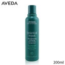 アヴェダ アヴェダ シャンプー Aveda Botanical Repair Strengthening Shampoo 200ml ヘアケア 母の日 プレゼント ギフト 2024 人気 ブランド コスメ