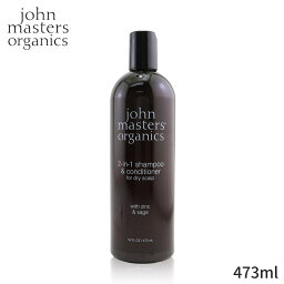 ジョンマスターオーガニック シャンプー John Masters Organics 2-in-1 Shampoo & Conditioner For Dry Scalp with Zinc Sage 473ml ヘアケア 母の日 プレゼント ギフト 2024 人気 ブランド コスメ