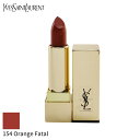 サンローラン イヴサンローラン リップスティック Yves Saint Laurent 口紅 ルージュ ピュール クチュール - #154 オレンジファタル 3.8g メイクアップ リップ 落ちにくい 母の日 プレゼント ギフト 2024 人気 ブランド コスメ