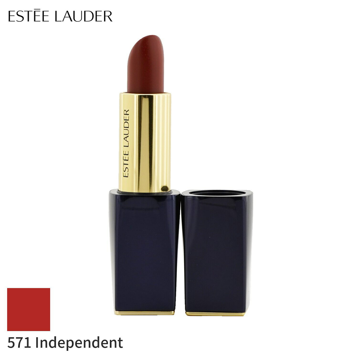 エスティローダー 口紅 エスティローダー リップスティック Estee Lauder 口紅 ピュア カラー エンヴィ マット スカルプティング - # 571 Independent 3.5g メイクアップ リップ 落ちにくい 母の日 プレゼント ギフト 2024 人気 ブランド コスメ