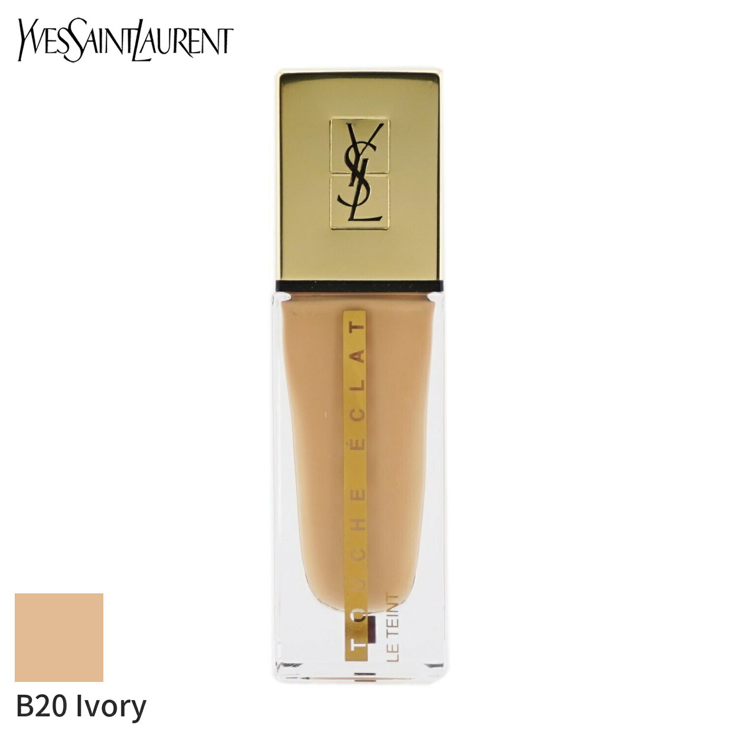 イヴサンローラン リキッドファンデーション Yves Saint Laurent トゥシェ エクラ ル・テアン ロングウェア グロウ ファンデーション SPF22 - # B20 アイボリー 25ml メイクアップ フェイス カバー力 バレンタイン 母の日 プレゼント ギフト 2024 人気 ブランド コスメ