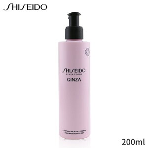 資生堂 ボディローション Shiseido ザ・ギンザ オードパルファム 200ml レディース 女性用 ボディケア いい香り 母の日 プレゼント ギフト 2023 人気 ブランド コスメ