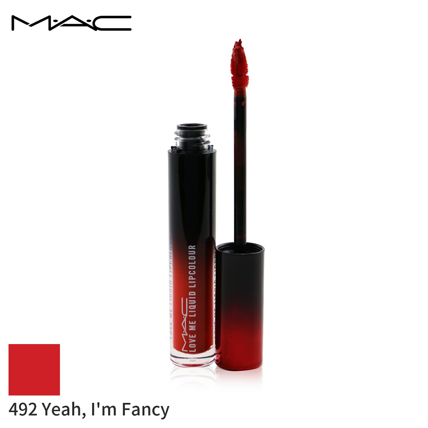 MAC MAC リップグロス 口紅 マック ラブ ミー リキッド リップカラー - # 492 イェー、アイム ファンシー (インテンス レッド オレンジ) 3.1ml メイクアップ リップ 落ちにくい 母の日 プレゼント ギフト 2024 人気 ブランド コスメ