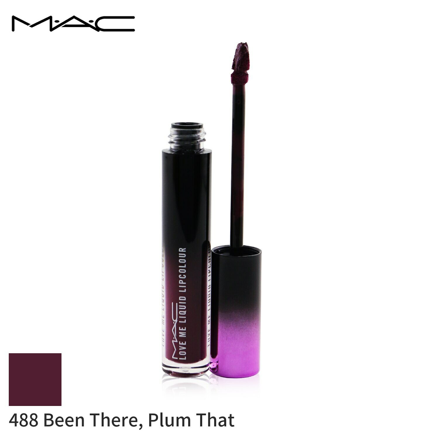 MAC MAC リップグロス 口紅 マック ラブ ミー リキッド リップカラー - # 488 ビーン ゼア プラム ザット (ディープ グレー パープル) 3.1ml メイクアップ リップ 落ちにくい 母の日 プレゼント ギフト 2024 人気 ブランド コスメ