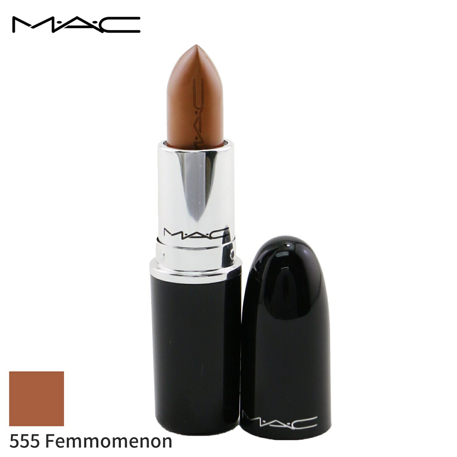 MAC MAC リップスティック 口紅 マック Lustreglass Lipstick - # 555 Femmomenon (Midtone Caramel Nude) 3g メイクアップ リップ 落ちにくい 母の日 プレゼント ギフト 2024 人気 ブランド コスメ