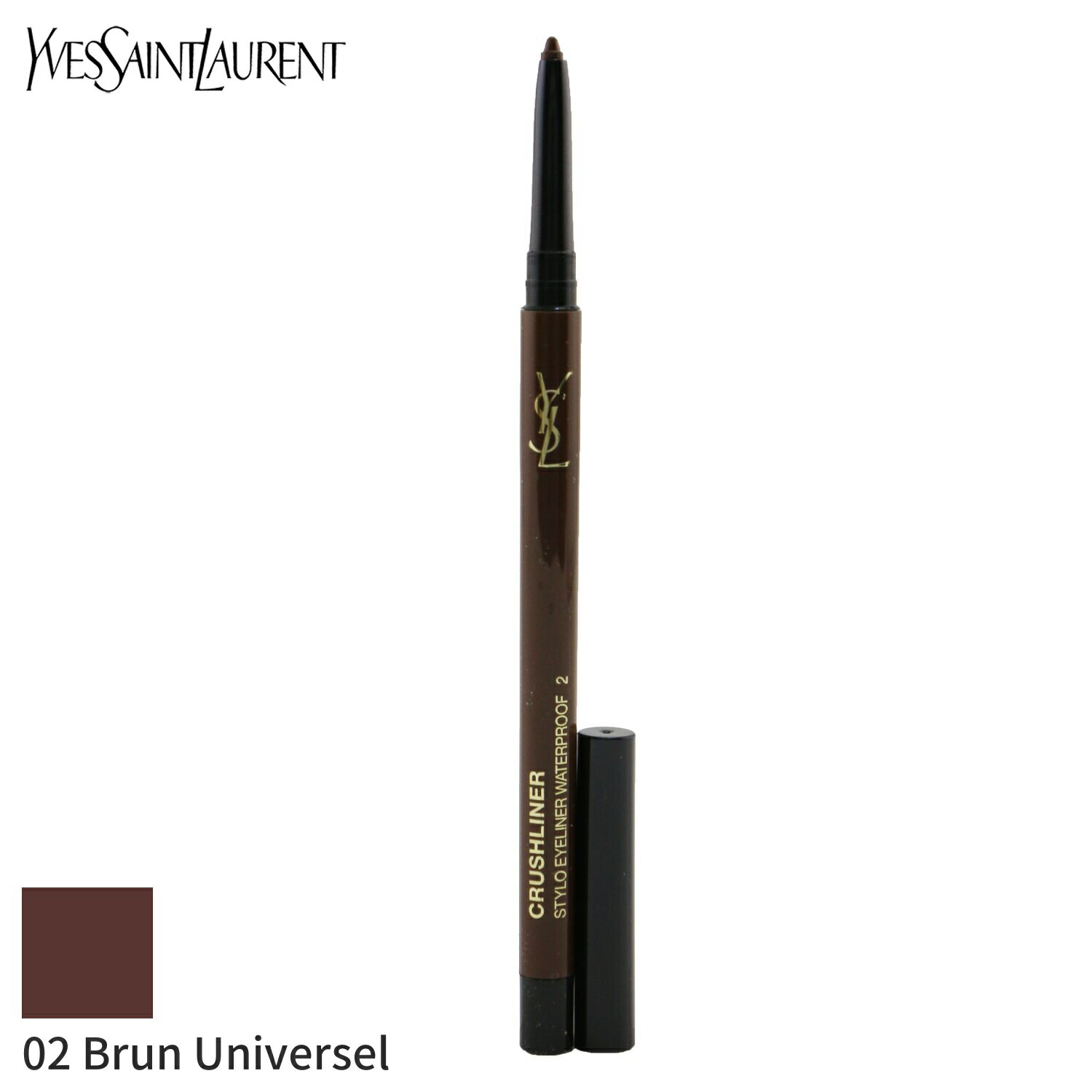 イヴ・サンローラン・ボーテ コスメ イヴサンローラン アイライナー Yves Saint Laurent クラッシュライナーStylo ウォータープルーフ - # 02 Brun Universel 0.35g メイクアップ アイ 母の日 プレゼント ギフト 2024 人気 ブランド コスメ