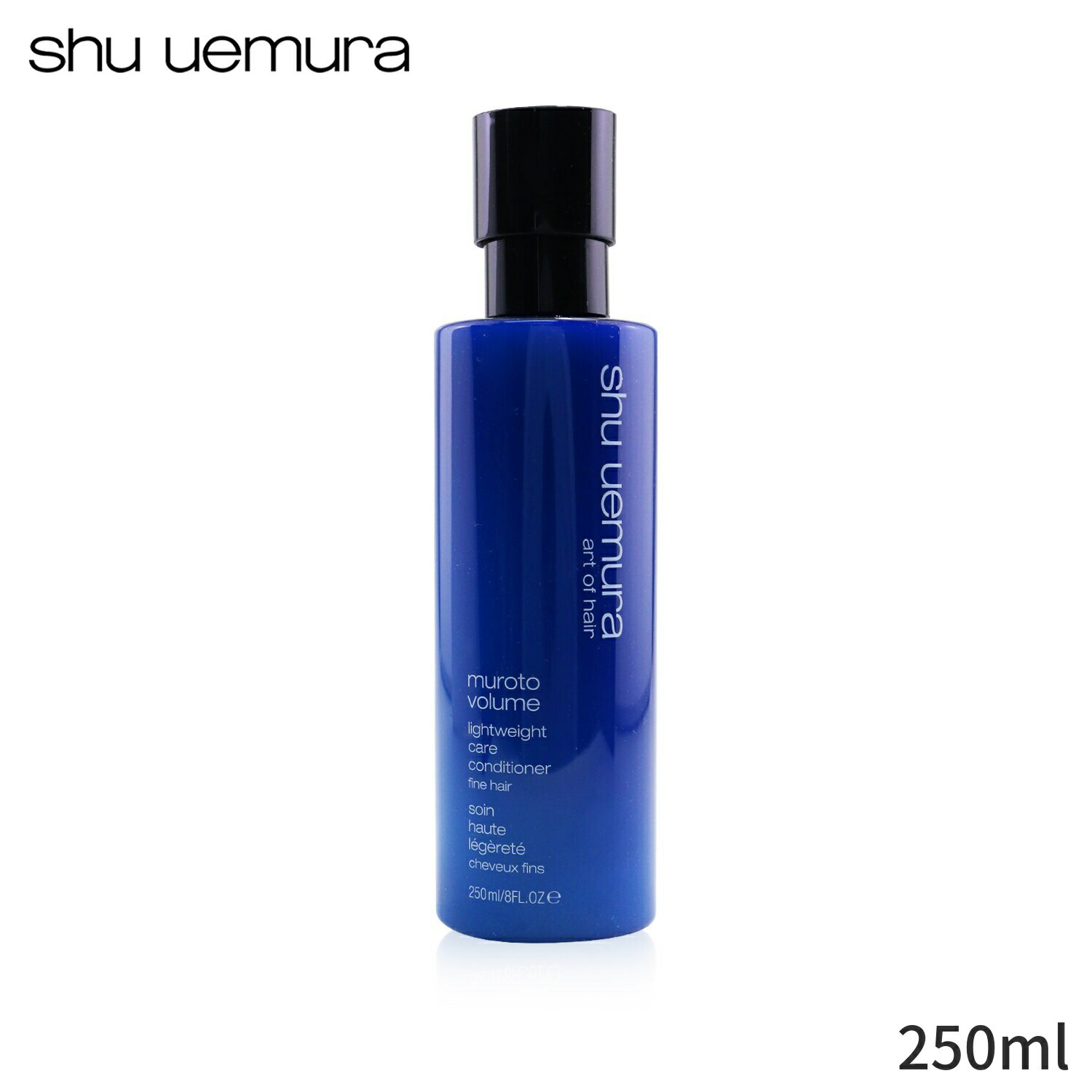 シュウウエムラ コンディショナー Shu Uemura Muroto Volume Lightweight Care Conditioner (Fine Hair) 250ml ヘアケア 母の日 プレゼント ギフト 2024 人気 ブランド コスメ 1