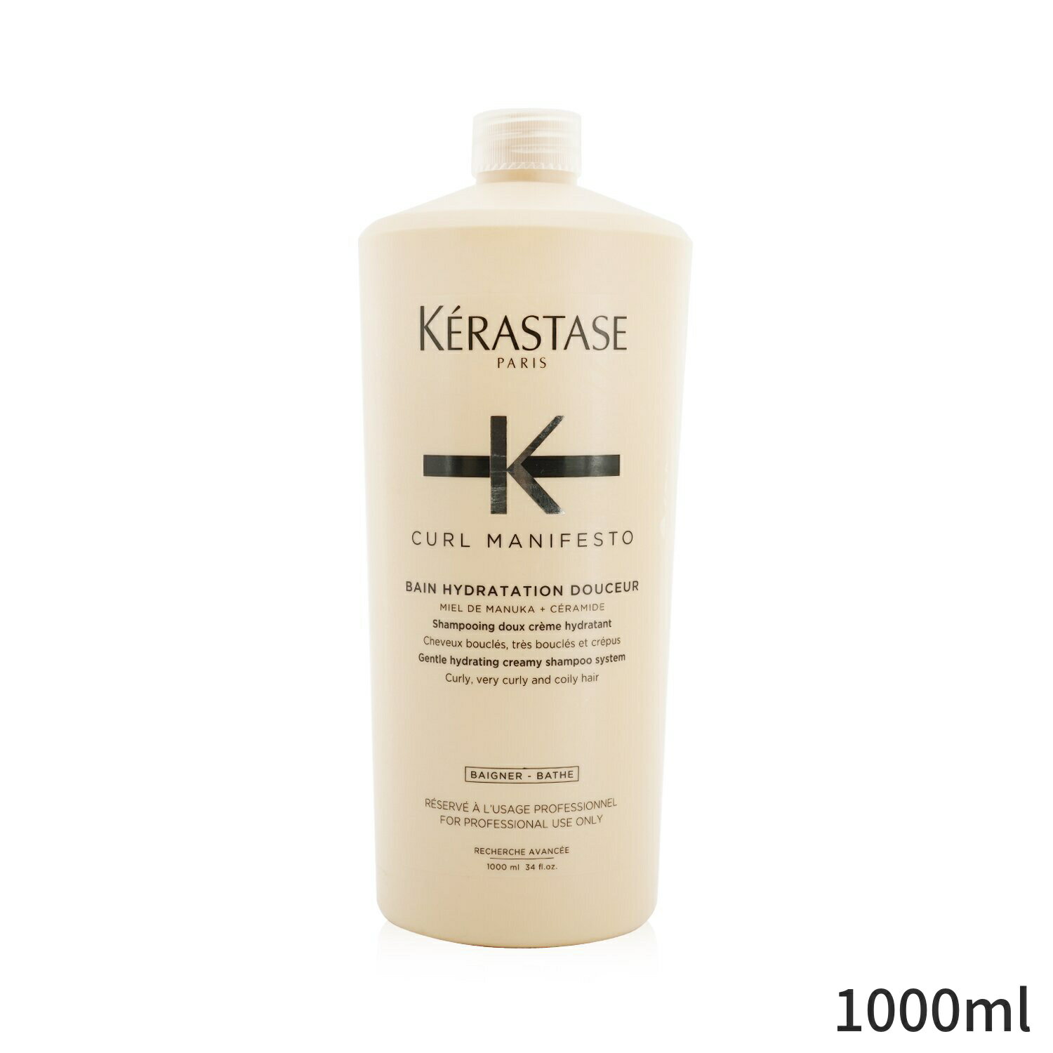 ケラスターゼ シャンプー Kerastase Curl Manifesto Bain Hydratation Douceur Shampoo Gentle Creamy - For Curly, Very Curly & Coily Hair (Salon Size) 1000ml ヘアケア 母の日 プレゼント ギフト 2024 人気 ブランド コスメ