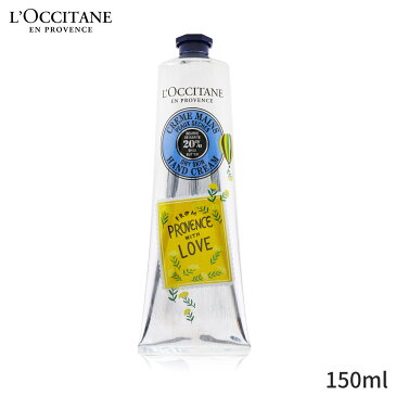 ロクシタン ハンドクリーム L'Occitane 手荒れ Shea Butter Hand Cream (Travel Exclusive Limited Edition) 150ml レディース スキンケア 女性用 基礎化粧品 ボディ 誕生日プレゼント ギフト 人気 ブランド コスメ