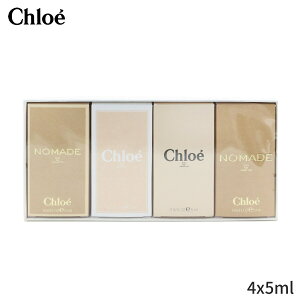 クロエ セット＆コフレ Chloe ギフトセット Miniature Coffret: EDP, EDT, Nomade EDT 4x5ml レディース 女性用 お試し フレグランスセット おしゃれ 母の日 プレゼント ギフト 2022 人気 ブランド コスメ 化粧品