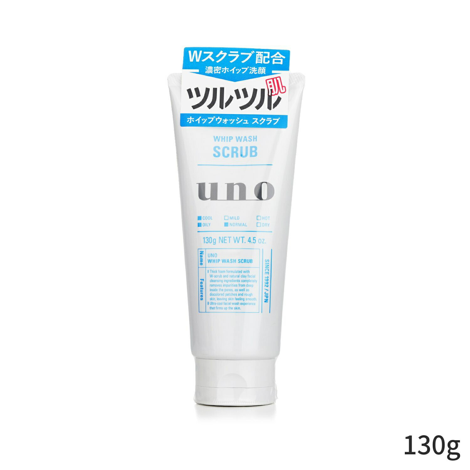 ウノ 角質除去＆ピーリング UNO Whip Wash Scrub 130g メンズ スキンケア 男性用 基礎化粧品 フェイス 父の日 プレゼント ギフト 2024 人気 ブランド コスメ