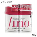 資生堂 ヘアマスク Shiseido ヘアパック Fino Premium Touch Hair Mask 230g ヘアケア トリートメント 誕生日プレゼント ギフト 人気 ブランド コスメ