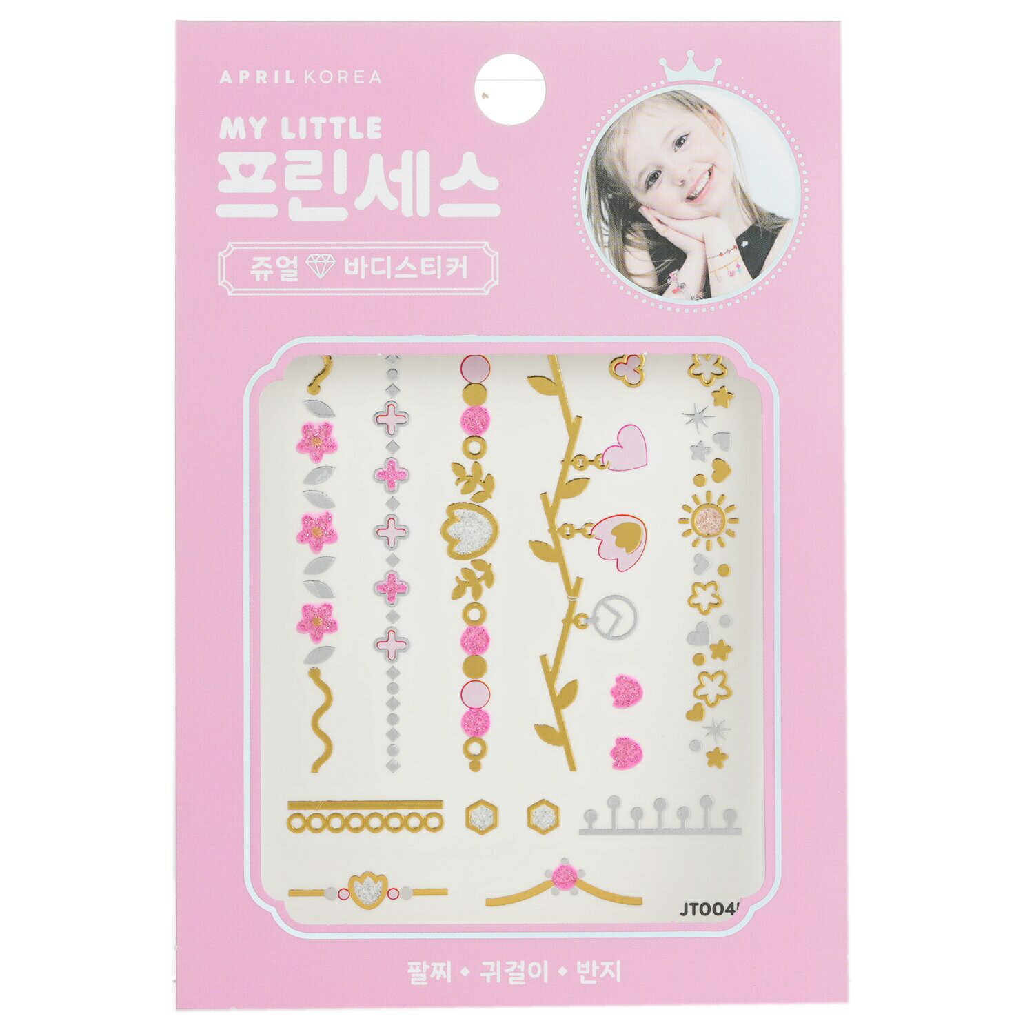 AprilKorea ꡼ April Korea Princess Jewel Body Sticker - # JT004K 1pc ᥤå  ץ쥼 ե 2024 ͵ ֥ 