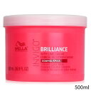 ウエラ ヘアマスク Wella ヘアパック Invigo Brilliance Vibrant Color Mask - # Coarse 500ml ヘアケア トリートメント 誕生日プレゼント ギフト 人気 ブランド コスメ