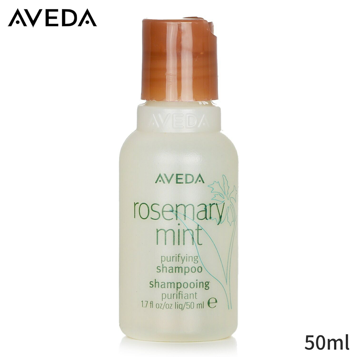 アヴェダ シャンプー Aveda Rosemary Mint Purifying Shampoo (Travel Size) 50ml ヘアケア 母の日 プレゼント ギフト 2024 人気 ブランド コスメ