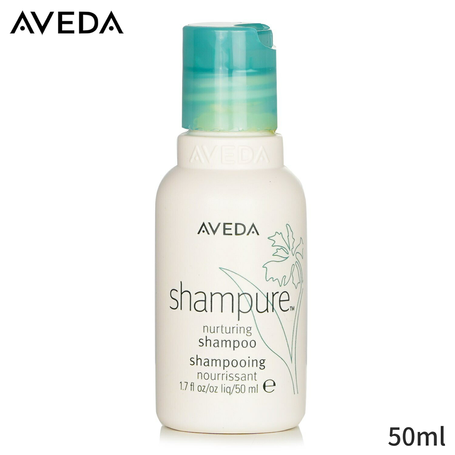 アヴェダ シャンプー Aveda Shampure Nurturing Shampoo (Travel Size) 50ml ヘアケア 母の日 プレゼント ギフト 2024 人気 ブランド コスメ