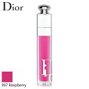 クリスチャンディオール リップグロス Christian Dior 口紅 Addict Lip Maximizer Gloss - # 007 Raspberry 6ml メイクアップ リップ 落ちにくい 母の日 プレゼント ギフト 2024 人気 ブランド コスメ