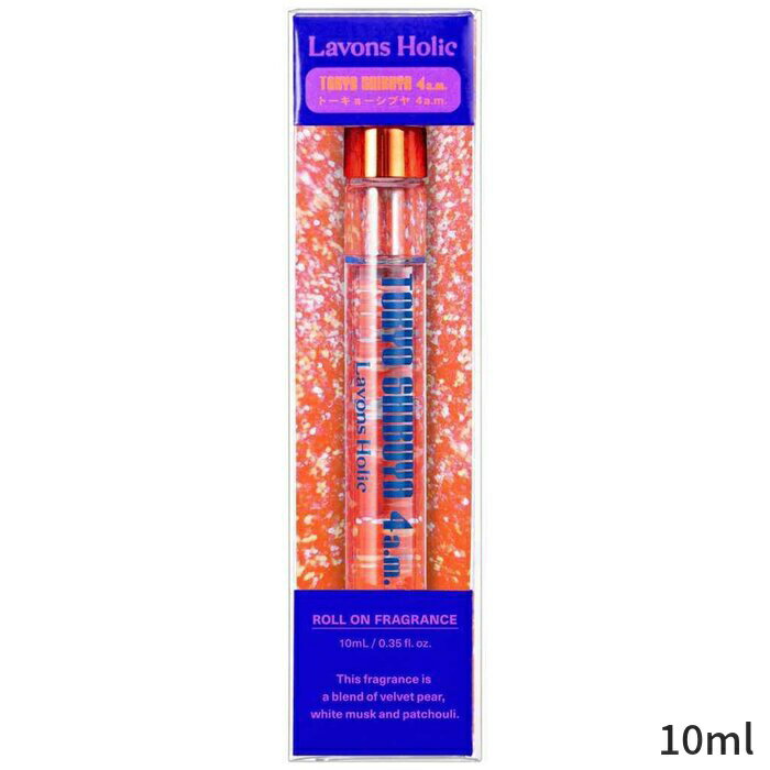 ラボンズホリック 香水 Lavons Holic パフューム Roll On Fragrance - TOKYO SHIBUYA 4a.m. 10ml レディース 女性用 フレグランス 母の日 プレゼント ギフト 2024 人気 ブランド コスメ