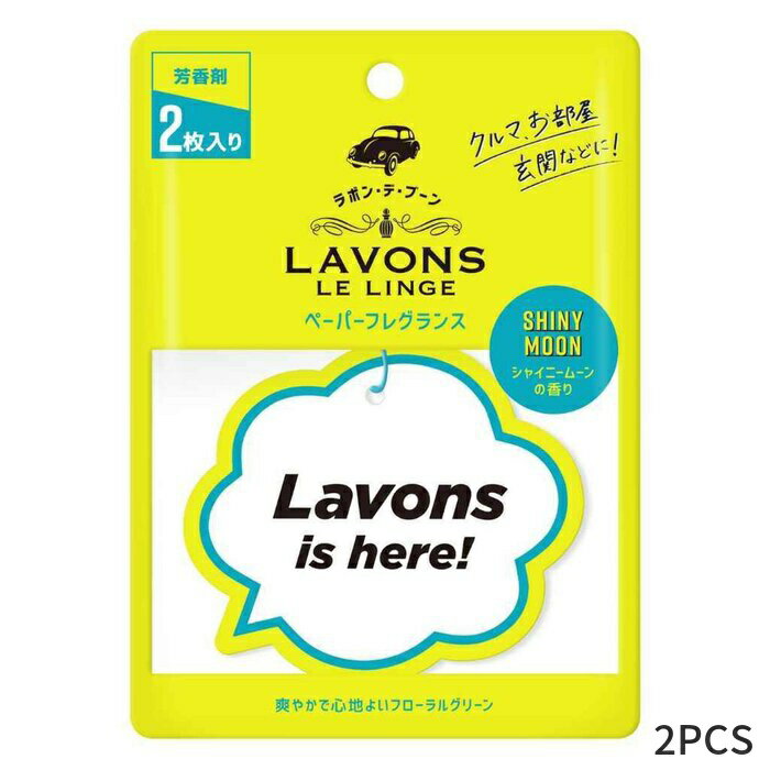 { fBt[U[ LAVONS   Lavons Paper Fragrance - Shiny Moon (2PCS) 2PCS z[tOX ̓ v[g Mtg 2024 lC uh RX