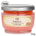 T{ {fBXNu Sabon Body Scrub - Lavender Apple 320g fB[X XLPA p bϕi {fB ̓ v[g Mtg 2024 lC uh RX