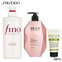 資生堂 セット＆コフレ Shiseido ギフトセット Hair Conditione 550ml + Natural Beauty BIO UP Shampoo 500ml mori beauty Mask 180ml 3pcs ヘアケア ヘアケアセット おしゃれ ホワイトデー お返し 母の日 プレゼント ギフト 2024 人気 ブランド コスメ