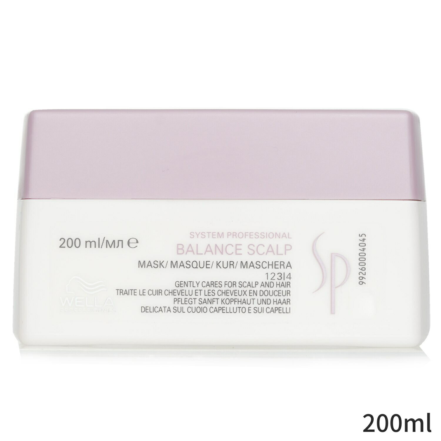 ウエラ ヘアマスク Wella ヘアパック SP Balance Scalp Mask (For and Hair) 200ml ヘアケア トリートメント 母の日 プレゼント ギフト 2024 人気 ブランド コスメ