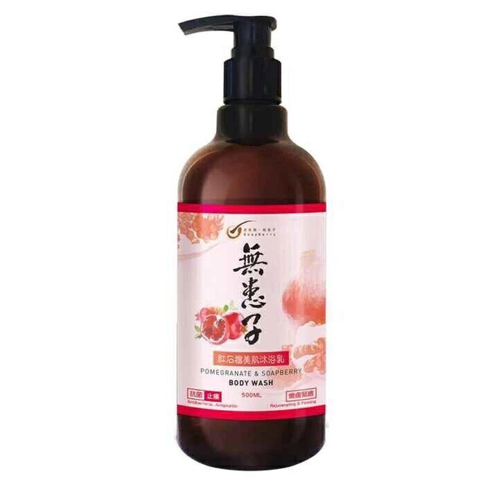 ムクロジ バス＆シャワー Soapberry Pomegranate & Body wash 500ml Fixed Size レディース スキンケア 女性用 基礎化粧品 ボディ 母の日 プレゼント ギフト 2024 人気 ブランド コスメ