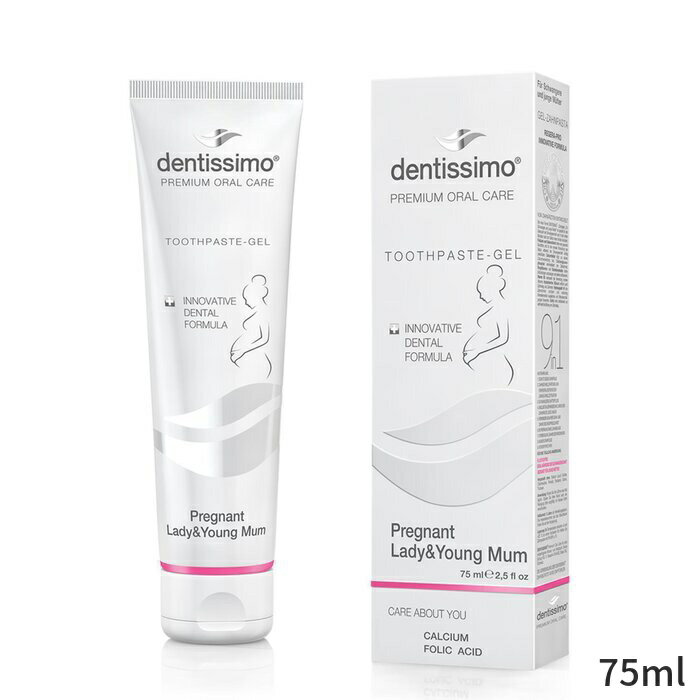 楽天BeautyLover楽天市場店デンティッシモ 歯磨き粉 dentissimo For Pregnant Lady & Young Mum Toothpaste （75ml） 75ml レディース スキンケア 女性用 基礎化粧品 デンタルケア 母の日 プレゼント ギフト 2024 人気 ブランド コスメ