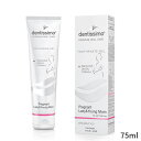 楽天BeautyLover楽天市場店デンティッシモ 歯磨き粉 dentissimo For Pregnant Lady & Young Mum Toothpaste （75ml） 75ml レディース スキンケア 女性用 基礎化粧品 デンタルケア 母の日 プレゼント ギフト 2024 人気 ブランド コスメ