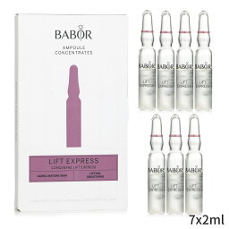 バボール 美容液 Babor Ampoule Concentrates Lift Express 7x2ml レディース スキンケア 女性用 基礎化粧品 フェイス 母の日 プレゼント ギフト 2024 人気 ブランド コスメ