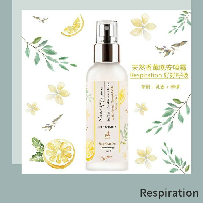 qmR ~Xg HINOKO s[~Xg Sleeprapy Natural Aromatherapy Pillow Spray - Respiration: Tea Tree + Frankincense Lemon Respiration z[tOX z[Xv[ ̓ v[g Mtg 2024 lC uh RX