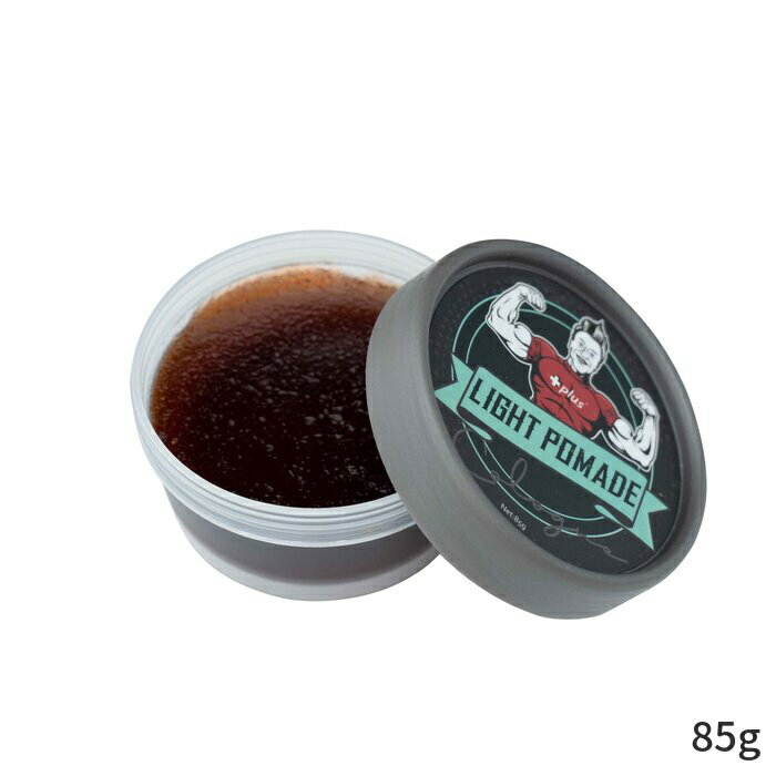 ＋プラス ポマード + Plus Light Pomade (cologne) 85g スタイリング 整髪料 母の日 プレゼント ギフト..