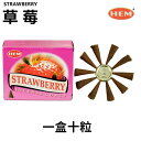 HEM Lh tOXLh   Handmade India Incense Cone - STRAWBERRY 10 pieces Fixed Size z[tOX ̓ v[g Mtg 2024 lC uh RX