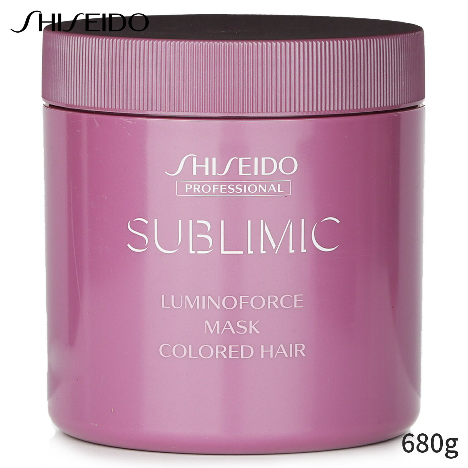 資生堂 ヘアマスク Shiseido ヘアパック Sublimic Luminoforce Mask (Colored Hair) 680g ヘアケア トリートメント 母の日 プレゼント ギフト 2024 人気 ブランド コスメ