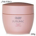 資生堂 ヘアマスク Shiseido ヘアパック Sublimic Airy Flow Mask (Unruly Hair) 200g ヘアケア トリートメント ホワイトデー お返し 母の日 プレゼント ギフト 2024 人気 ブランド コスメ