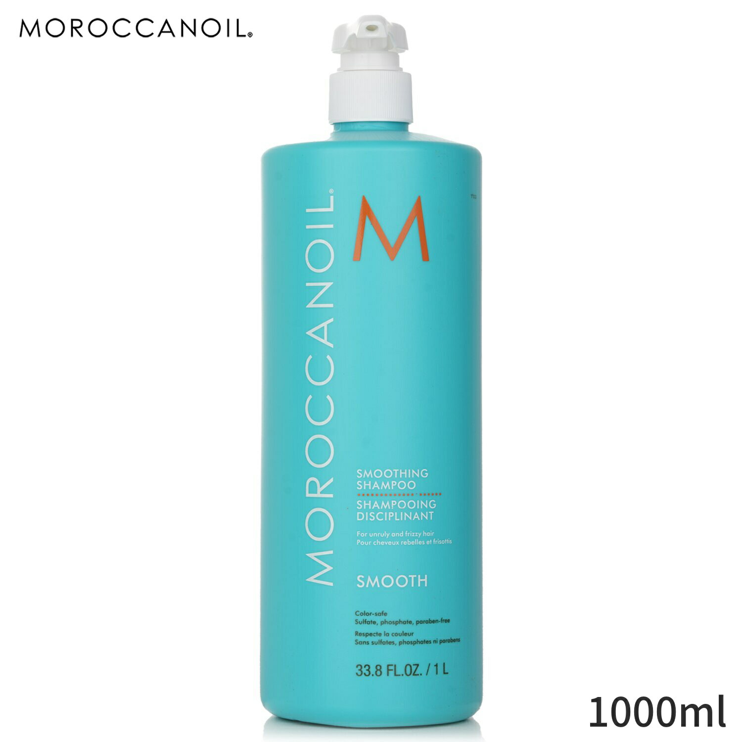 モロッカンオイル シャンプー Moroccanoil Smoothing Shampoo For Frizzy Hair 1000ml ヘアケア 母の日 プレゼント ギフト 2024 人気 ブランド コスメ