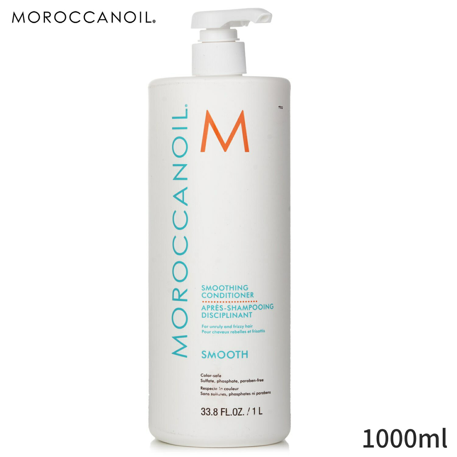 モロッカンオイル コンディショナー Moroccanoil Smoothing Conditioner For Fizzy Hair 1000ml ヘアケア 母の日 プレゼント ギフト 2024 人気 ブランド コスメ