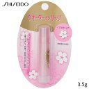 資生堂 リップケア Shiseido Water in Lip 3.5g レディース スキンケア 女性用 基礎化粧品 アイ・リップ 母の日 プレゼント ギフト 2024 人気 ブランド コスメ