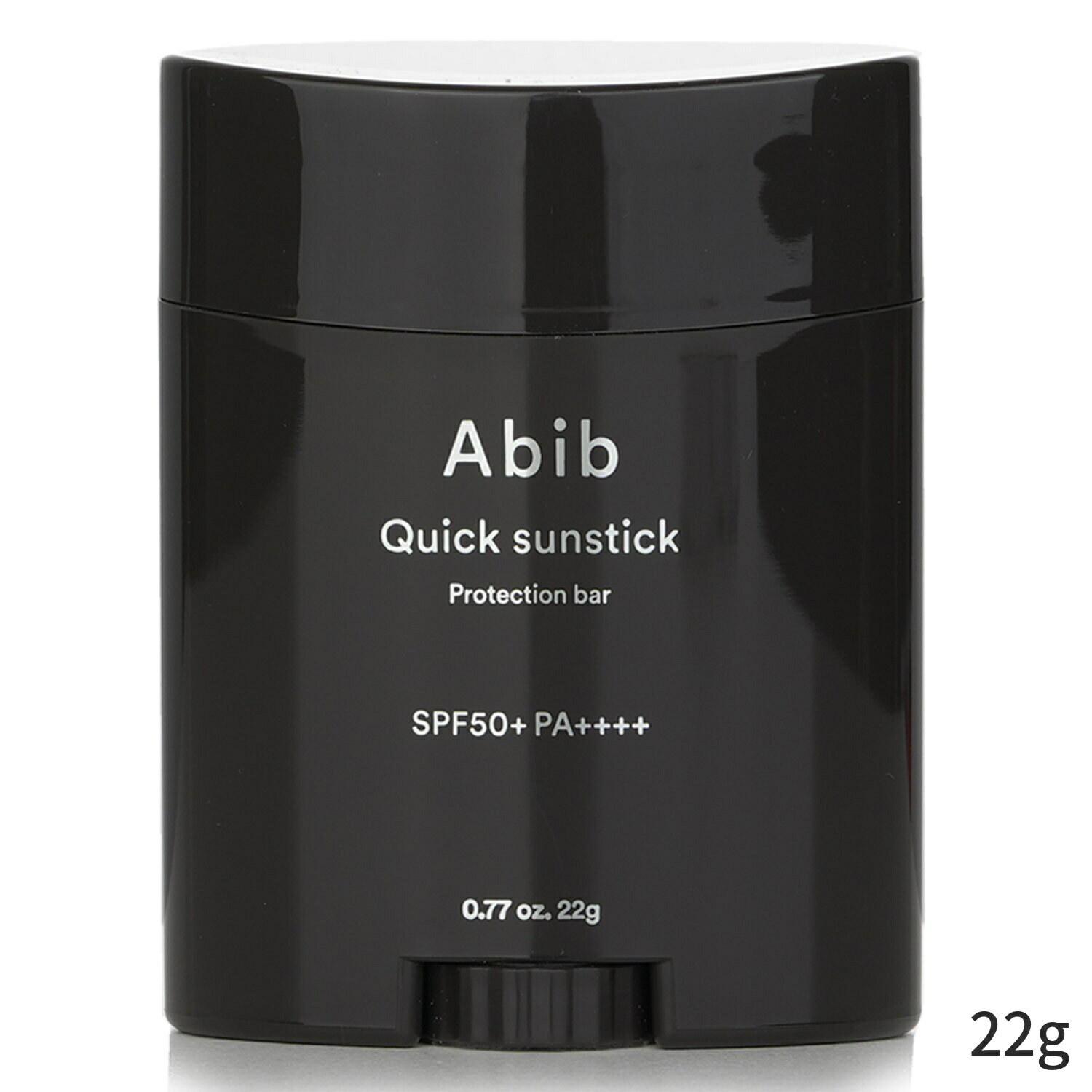 アビブ 日焼け止め Abib Quick Sunstick Protection Bar SPF 50 22g レディース スキンケア 女性用 基礎化粧品 UVケア 母の日 プレゼント ギフト 2024 人気 ブランド コスメ