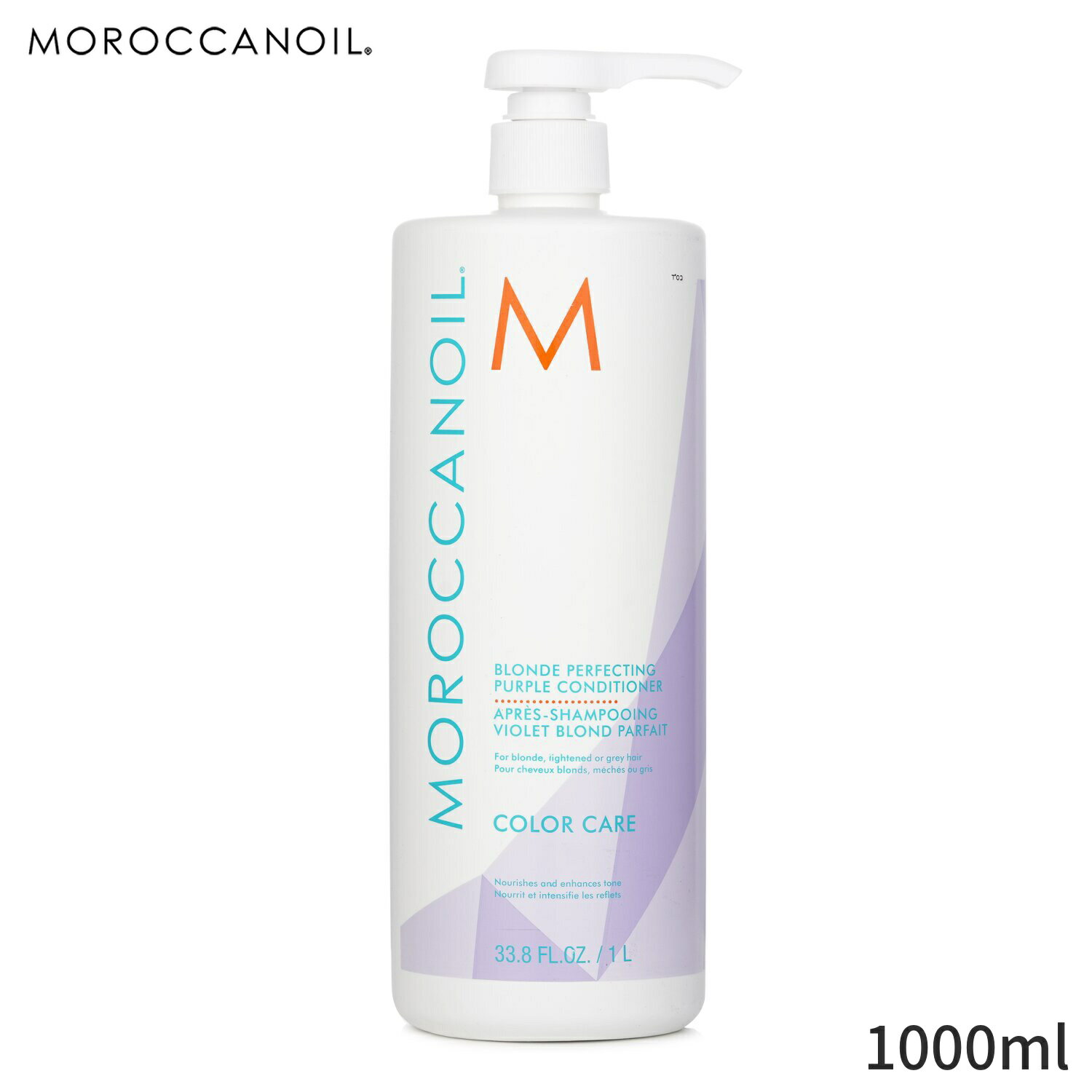 モロッカンオイル コンディショナー Moroccanoil Blonde Perfecting Purple Conditioner (For Blonde, Lightened Or Grey Hair) 1000ml ヘアケア 母の日 プレゼント ギフト 2024 人気 ブランド コスメ