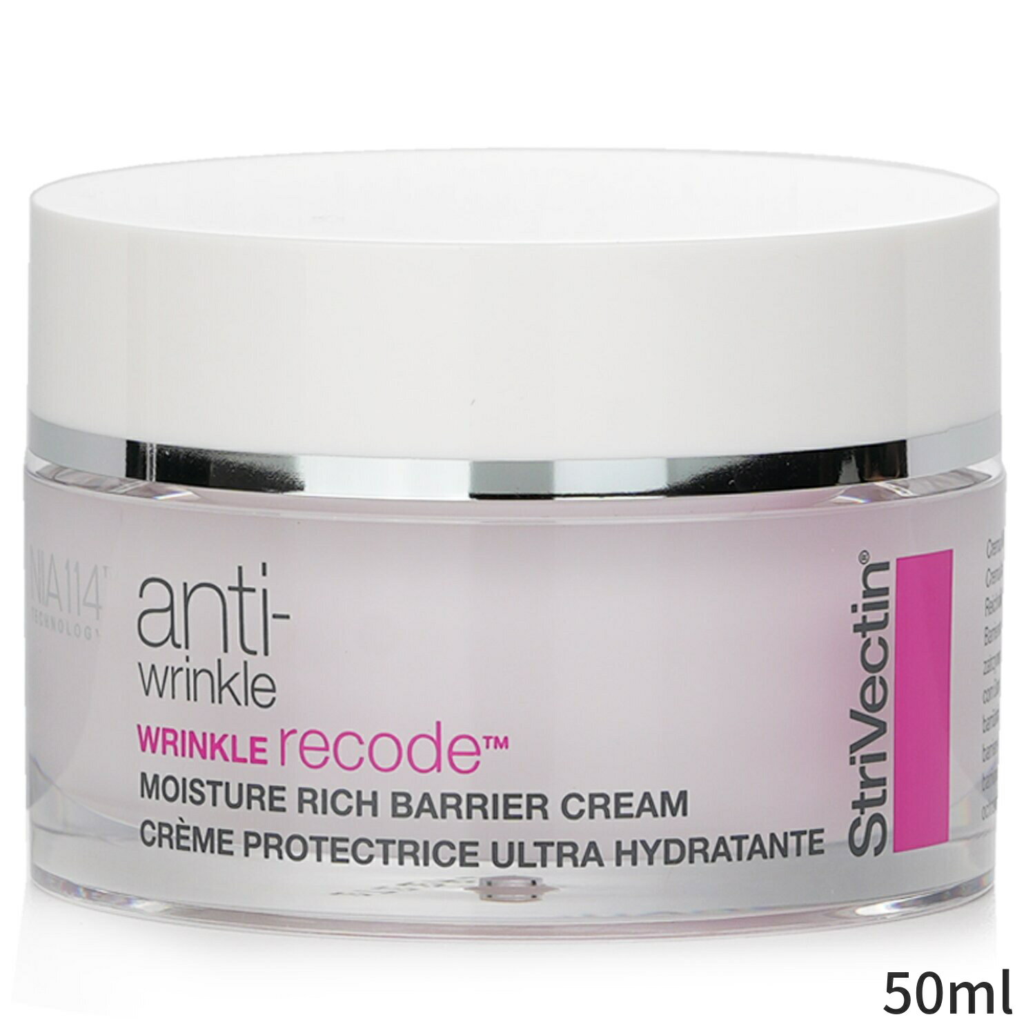 ȥ٥ ݼȥ꡼ȥ StriVectin Wrinkle Recode Moisture Rich Barrier Cream 50ml ǥ 󥱥  ò ե  ץ쥼 ե 2023 ͵ ֥ 