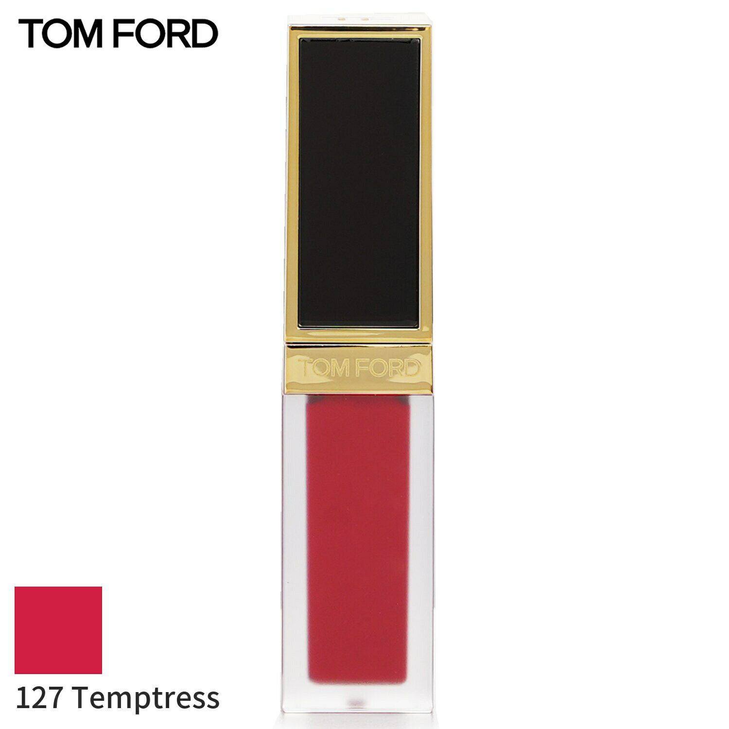 トムフォード リップカラー（唇用） Tom Ford 口紅 Liquid Lip Luxe Matte - # 127 Temptress 6ml メイクアップ リップ 落ちにくい 母の日 プレゼント ギフト 2024 人気 ブランド コスメ
