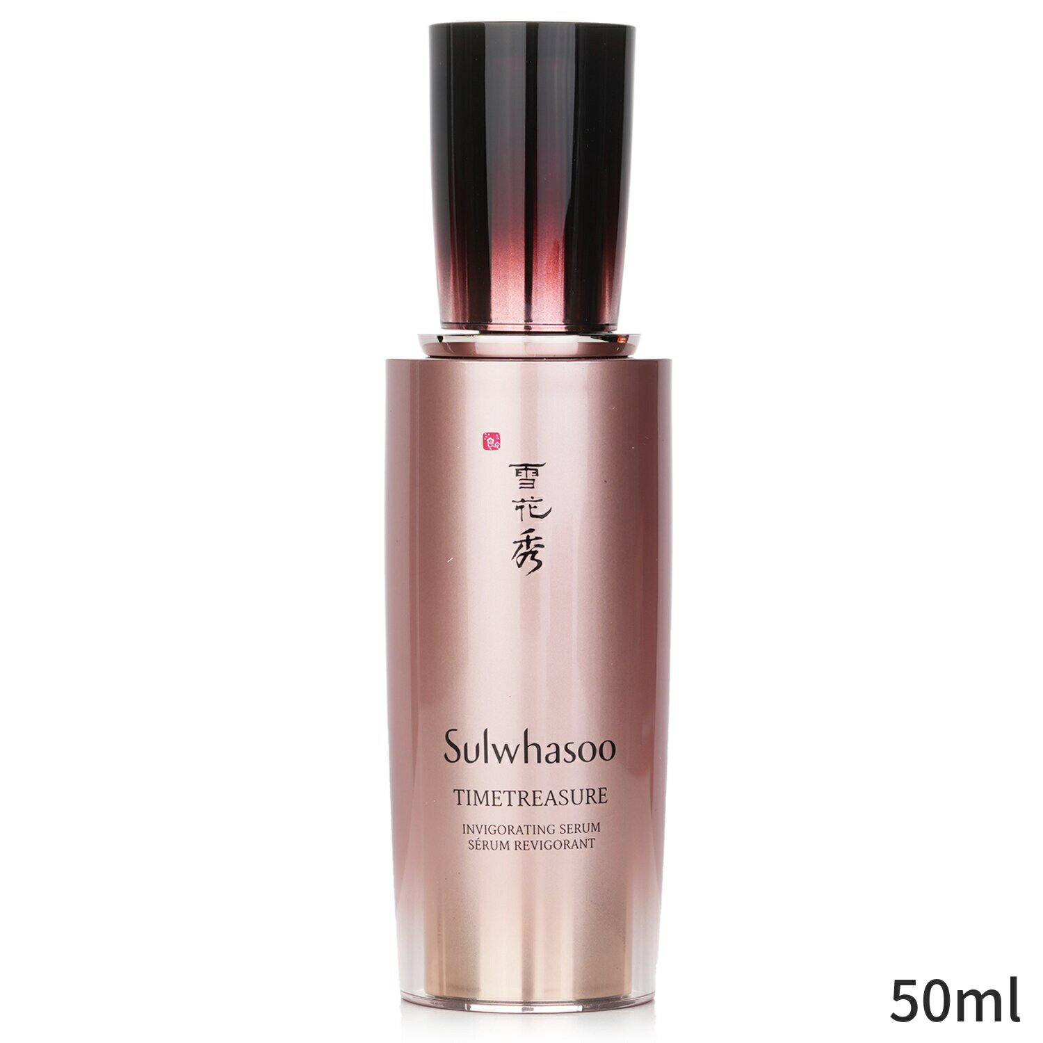 楽天BeautyLover楽天市場店ソルファス 美容液 Sulwhasoo Timetreasure Invigorating Serum 50ml レディース スキンケア 女性用 基礎化粧品 フェイス 母の日 プレゼント ギフト 2024 人気 ブランド コスメ