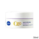 ニベア 保湿 トリートメント Nivea Q10 Power Anti Wrinkle Sensitive Firming Day Cream (SPF15) 50ml レディース スキンケア 女性用 基礎化粧品 フェイス 母の日 プレゼント ギフト 2023 人気 ブランド コスメ