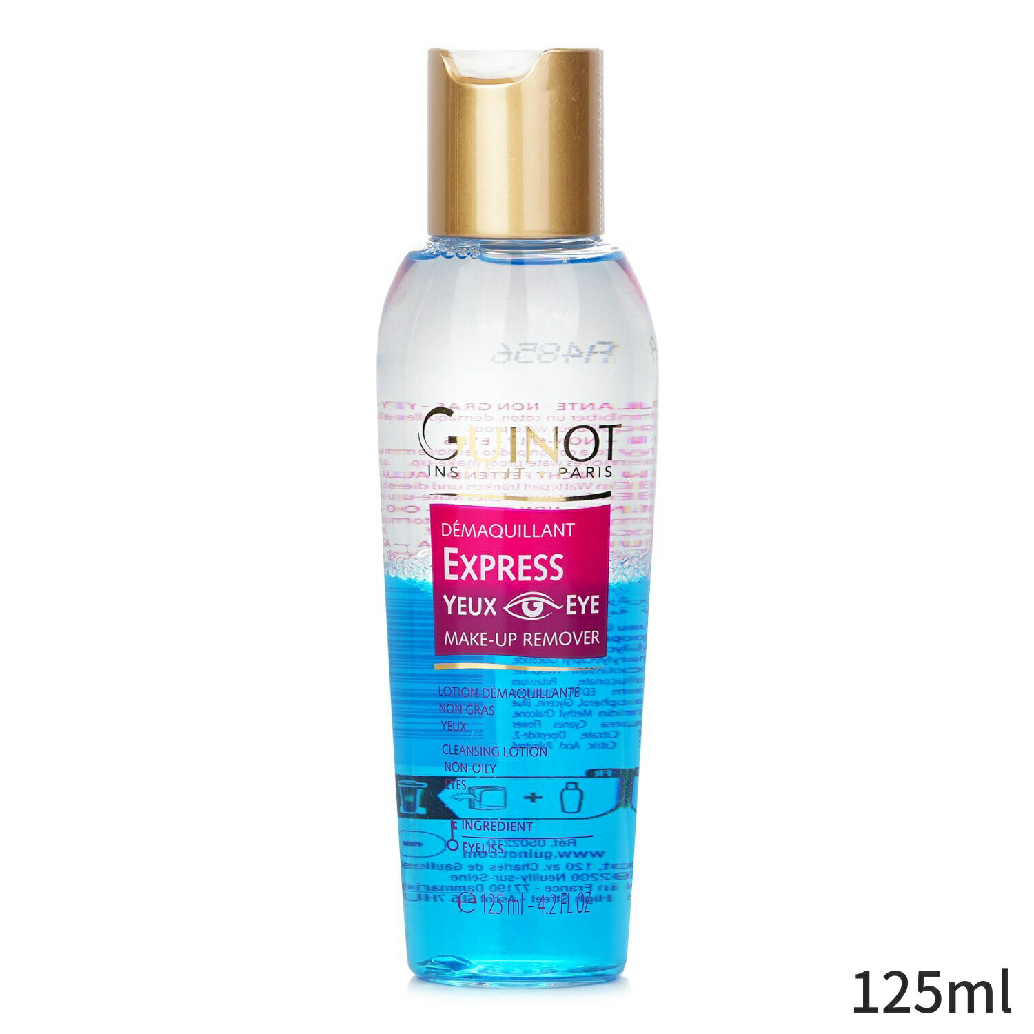 ギノー メイク落とし Guinot Express Eye Make Up Remover 125ml レディース スキンケア 女性用 基礎化粧品 フェイス 母の日 プレゼント ギフト 2023 人気 ブランド コスメ