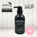 楽天No.1 おうち時間のヘアケアも簡単に！「本格派」 カラーシャンプー ロイド ROYD 300ml | ヘアカラーシャンプー ダークアッシュグレーシャンプー くすみ アッシュ ムラシャン 白髪 色 落ち しない シャンプー ヘアケア | グレー