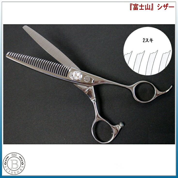 【75%OFF!】 アコスセニングシザーHR6030すき率20% 切れ味のいい美品のセニングです 1 asakusa.sub.jp