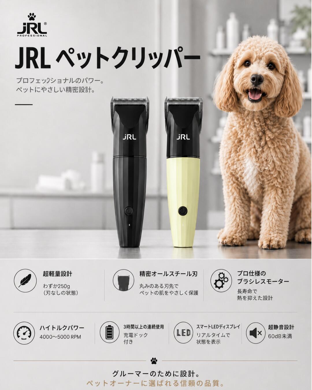 電源方法 交流式　充電式 充電時間 約300分 使用時間 約300分 使用電池 リチウムイオン電池 サイズ 55×183×43mm（刃込み） 重量 255g（本体のみ） その他 標準セットは10＃替え刃