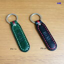 BM キーホルダー 本革 2色 牛革 ヌメ革 (メール便可)(4)