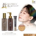 【限定P15倍】Re:needle( リニードル )セラム ローション エマルジョン( 美容液 化粧水 乳液 )セット ニードル 針美容 マイクロニードル CICA バクチオール ヒト幹細 エクソソーム ナイアシンアミド 配合 美容皮膚科医監修 エイジング ダーマ シワ ハリ 日本製 reneedle